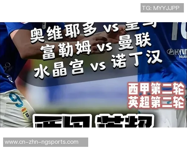 西媒透露皇马愿以6000万欧引进沃顿球员需施压水晶宫才能成行 西媒透露皇马愿以6000万欧引进沃顿球员需施压水晶宫才能成行