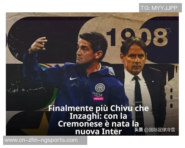 国米未考虑引进阿克利乌舍其身价已超五千万欧元 国米未考虑引进阿克利乌舍其身价已超五千万欧元