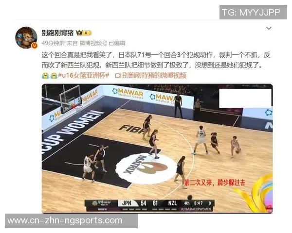 科克强调提升客场表现朗格莱犯规动作轻微引发争议