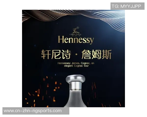 詹姆斯携手轩尼诗品牌宣布将个人天赋与白兰地完美结合