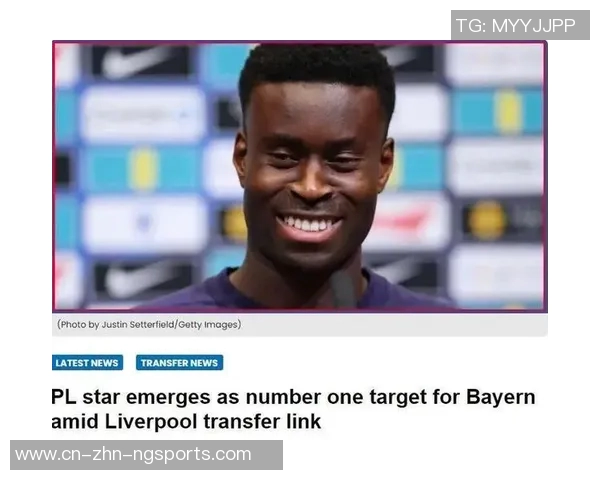 法尔克透露拜仁将格伊视为明夏中卫首选并计划一月谈判 法尔克透露拜仁将格伊视为明夏中卫首选并计划一月谈判