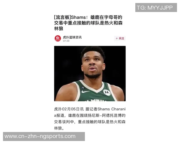 勇士对浓眉未表现出积极追求内部担忧其健康状况与出勤问题